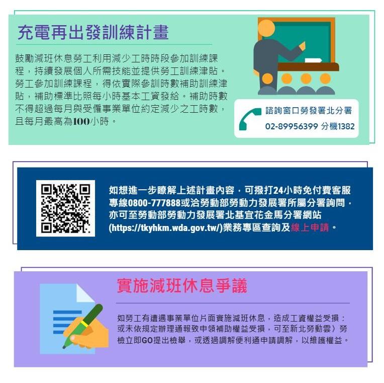 相關資訊圖.jpg