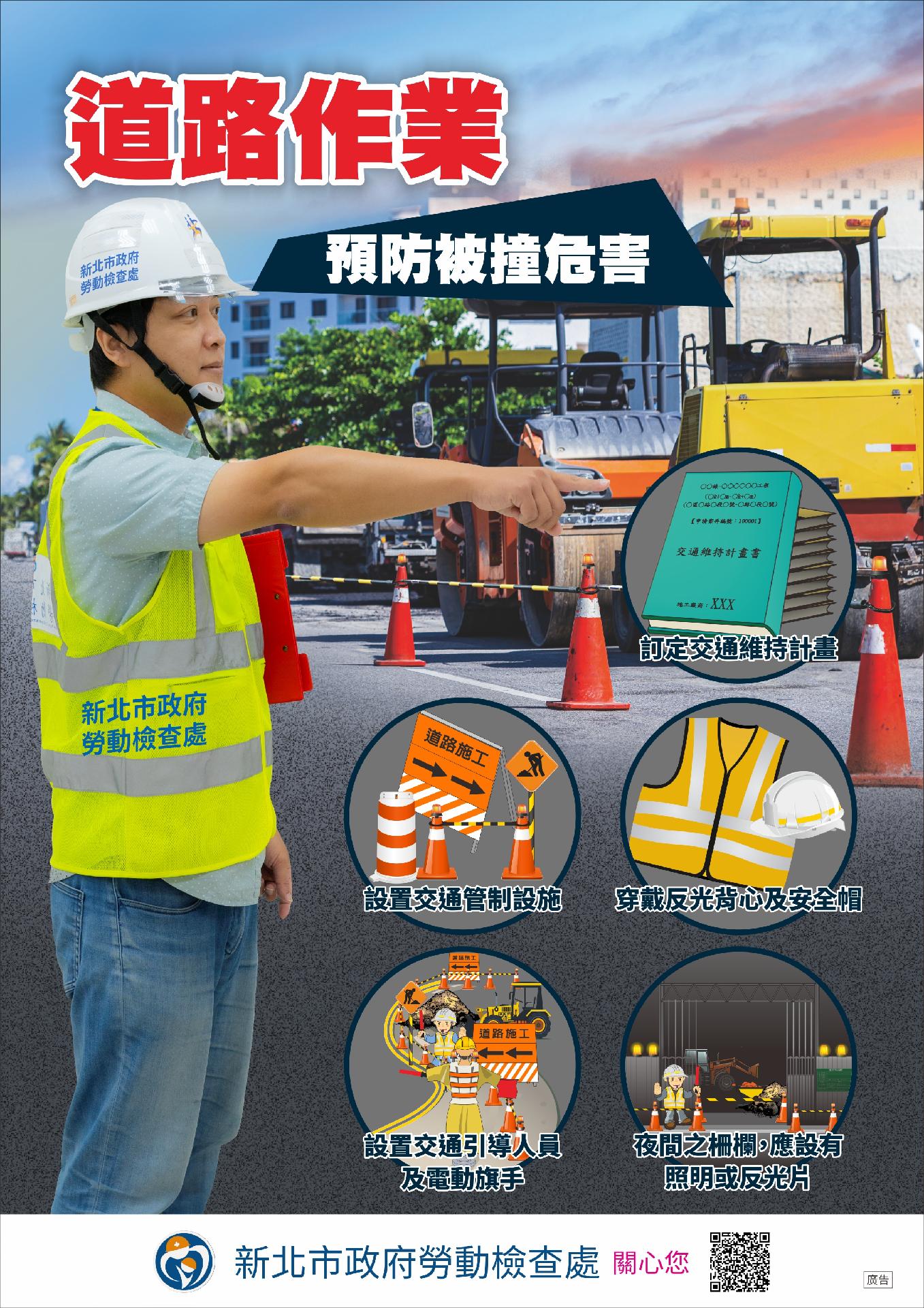 (10)道路作業.jpg